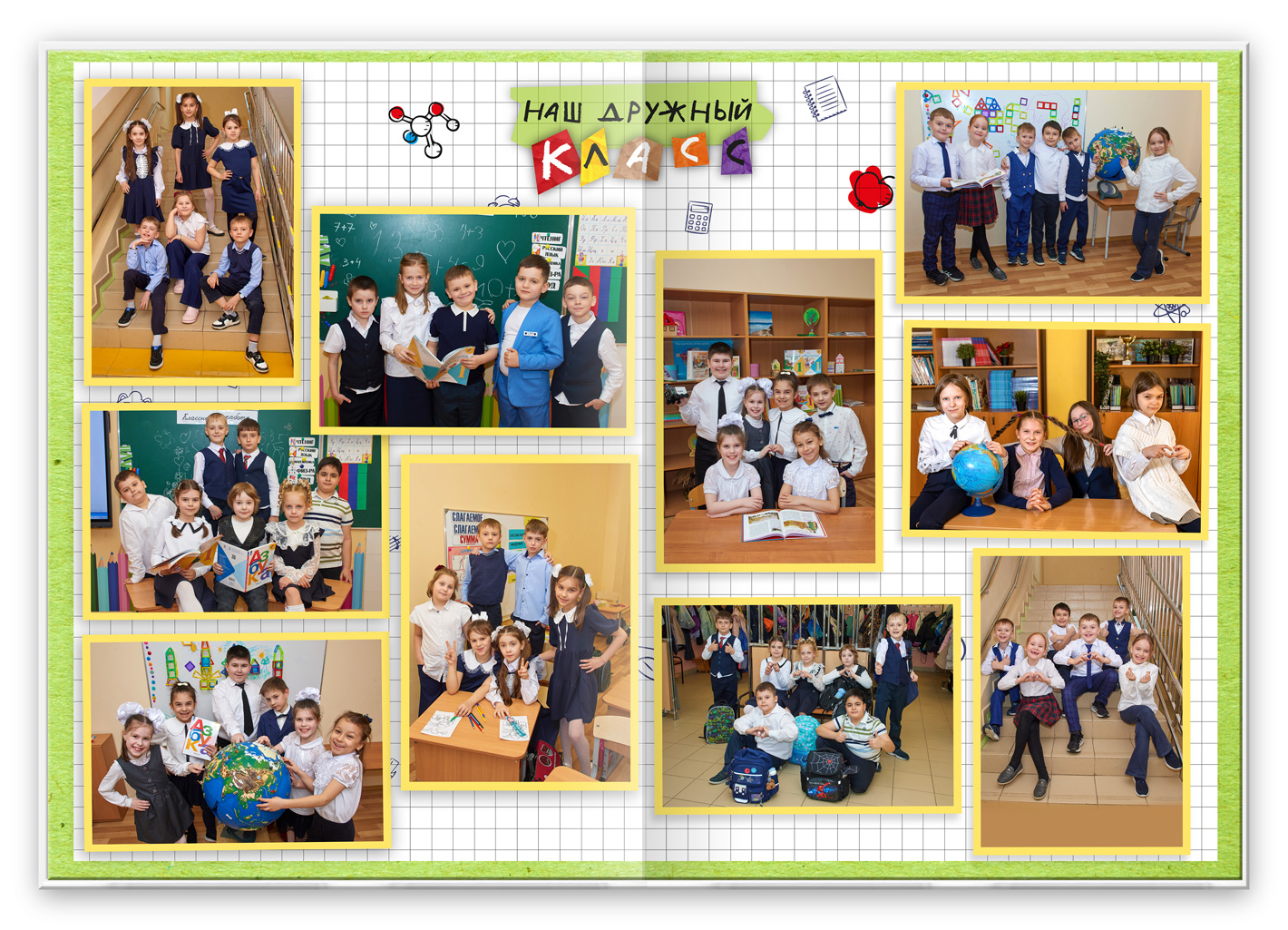 3-клеточки1-лайт-репорт