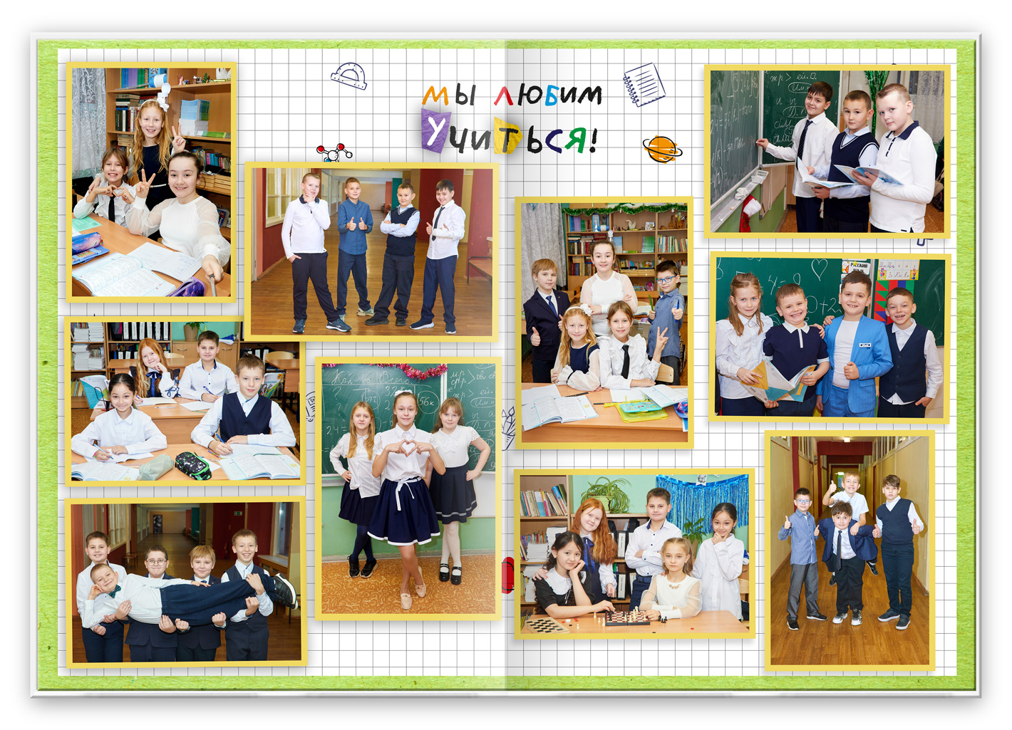 4-клеточки1-лайт-репорт