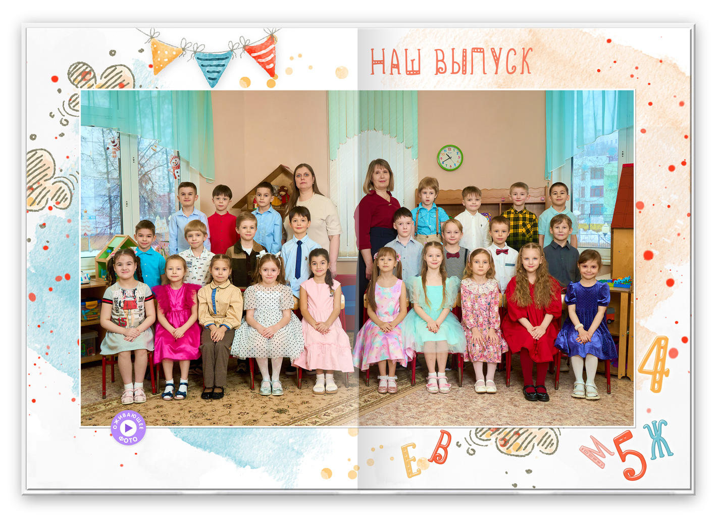 кораблик персональный (3)