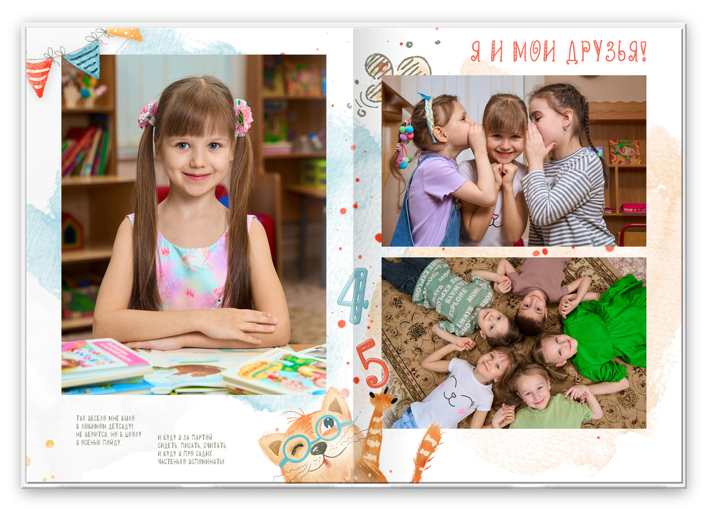 кораблик персональный (5)