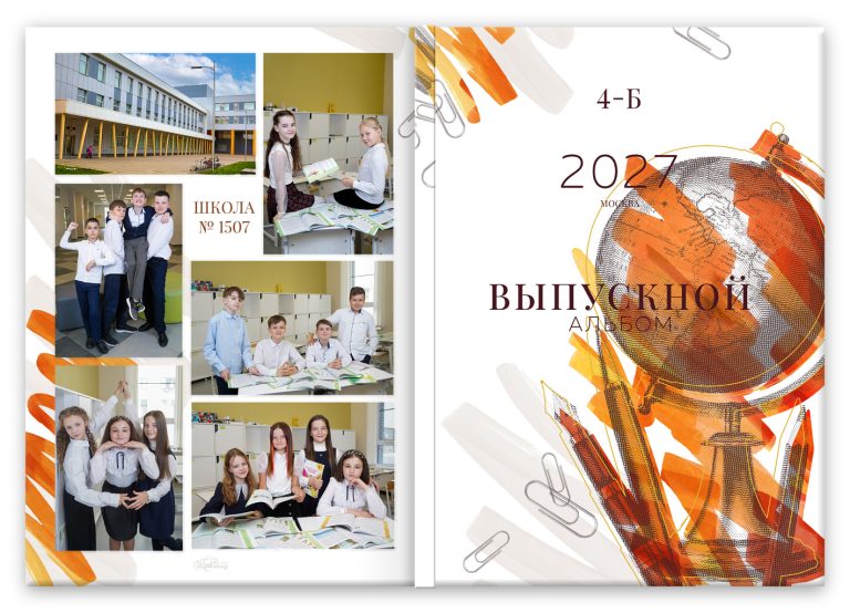 Книга Белый, вариант Базовый, разворот Обложка база
