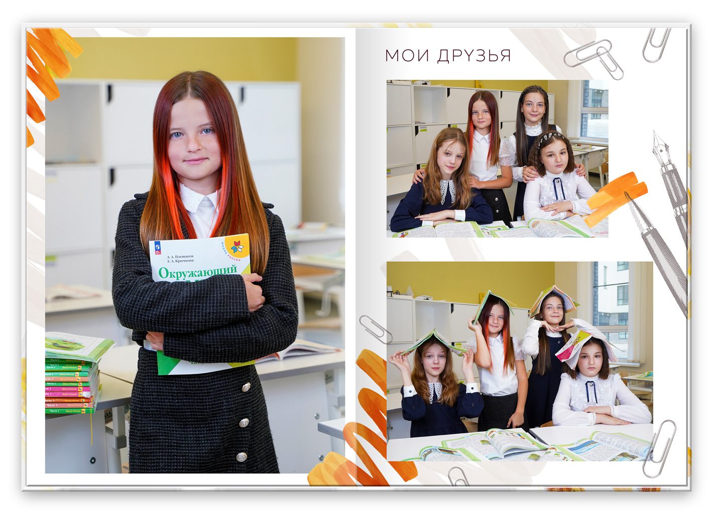 01- белый личный
