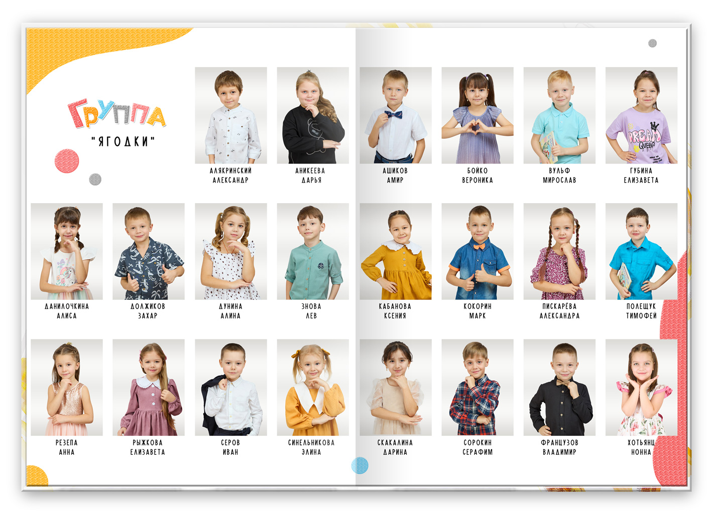 02- яркий виньетки