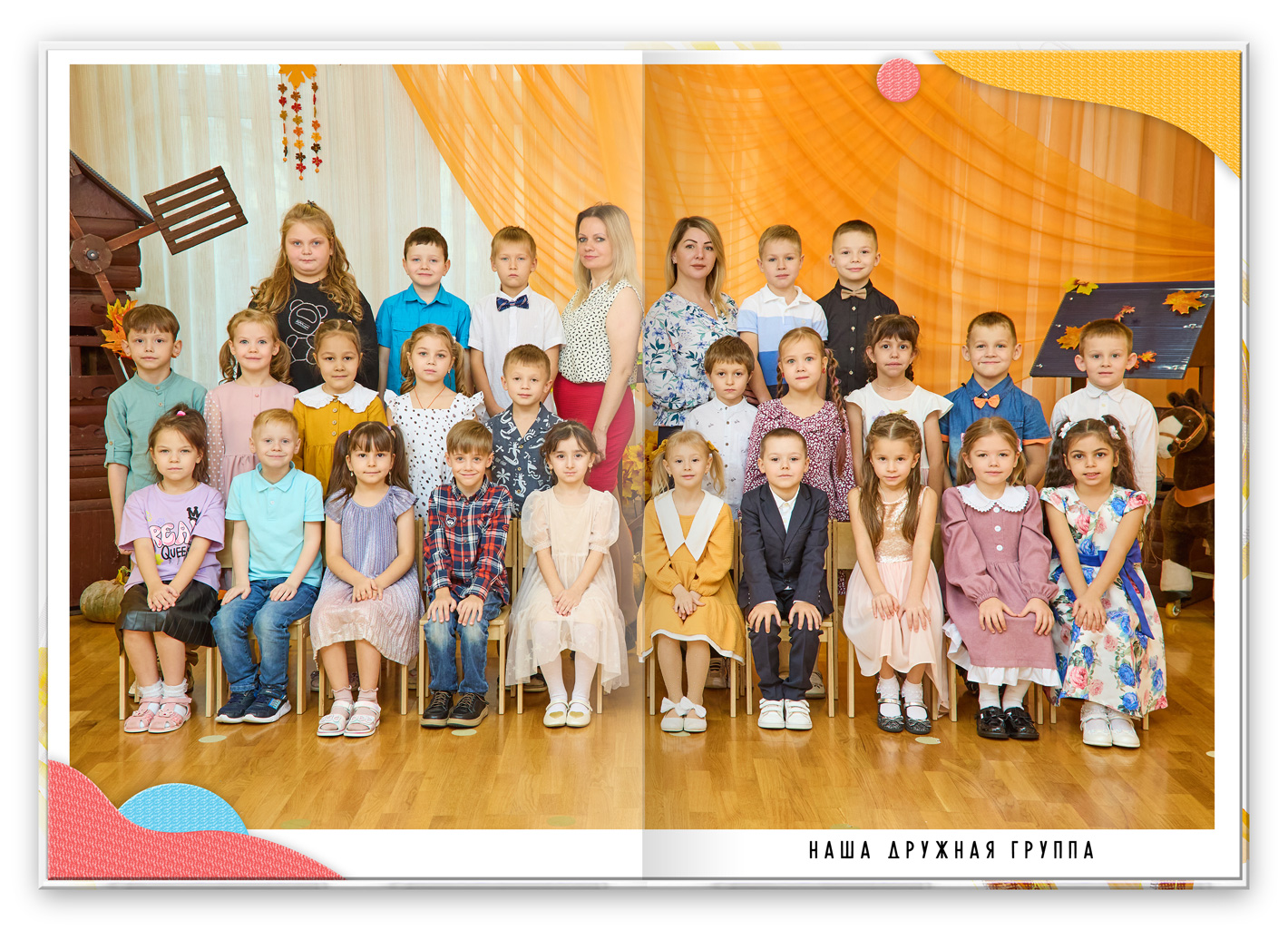 06- яркий общая